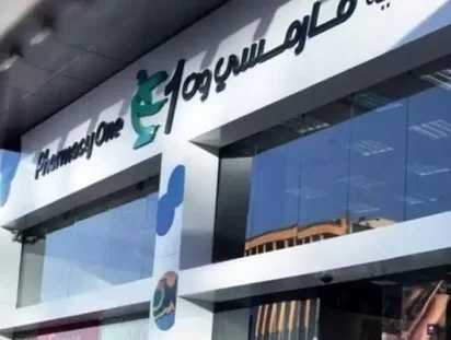 JOR pharmacy